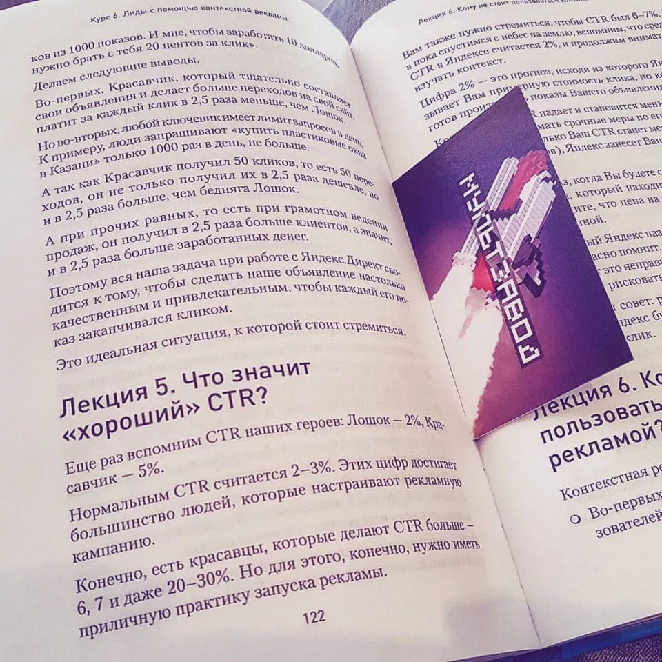 Современные книги в Тутаеве пишут для детей Современные книги в Тутаеве пишут для детей