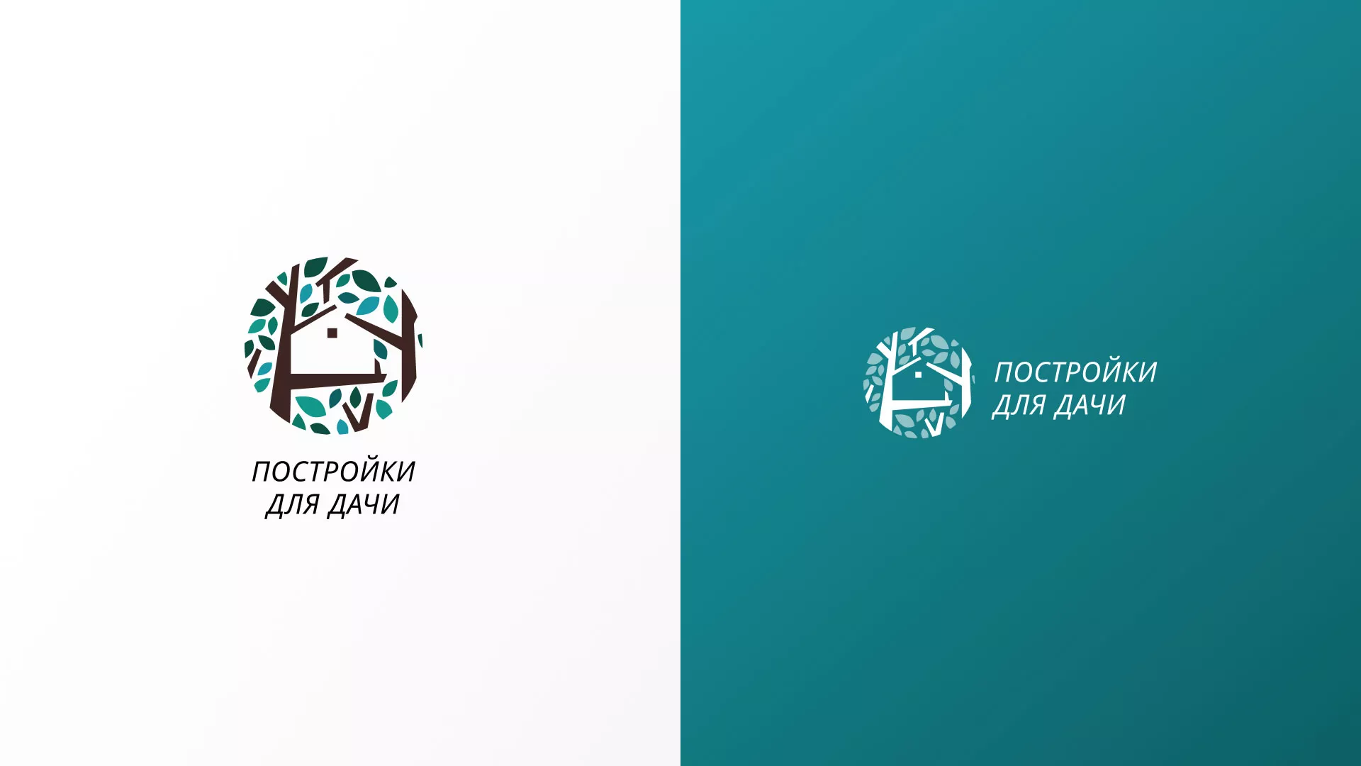 Создание логотипа компании «Постройки для дачи» в Тутаеве