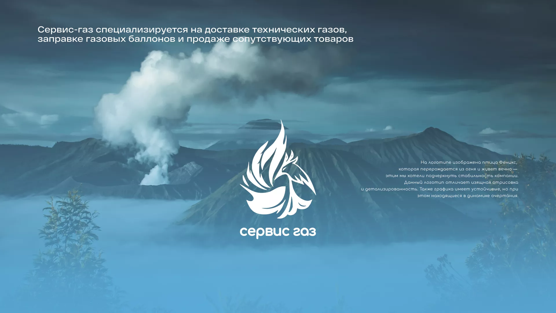 Создание сайта компании «Сервис газ» в Тутаеве