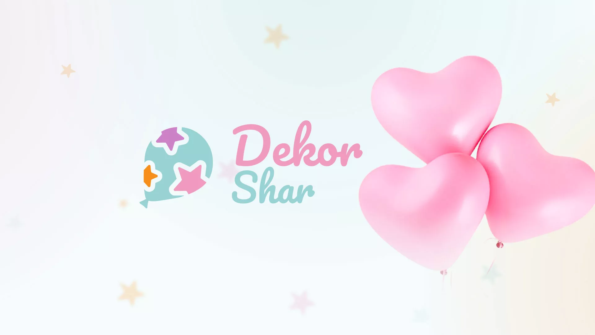 Разработка сайта в Тутаеве для компании «ДекорШар»