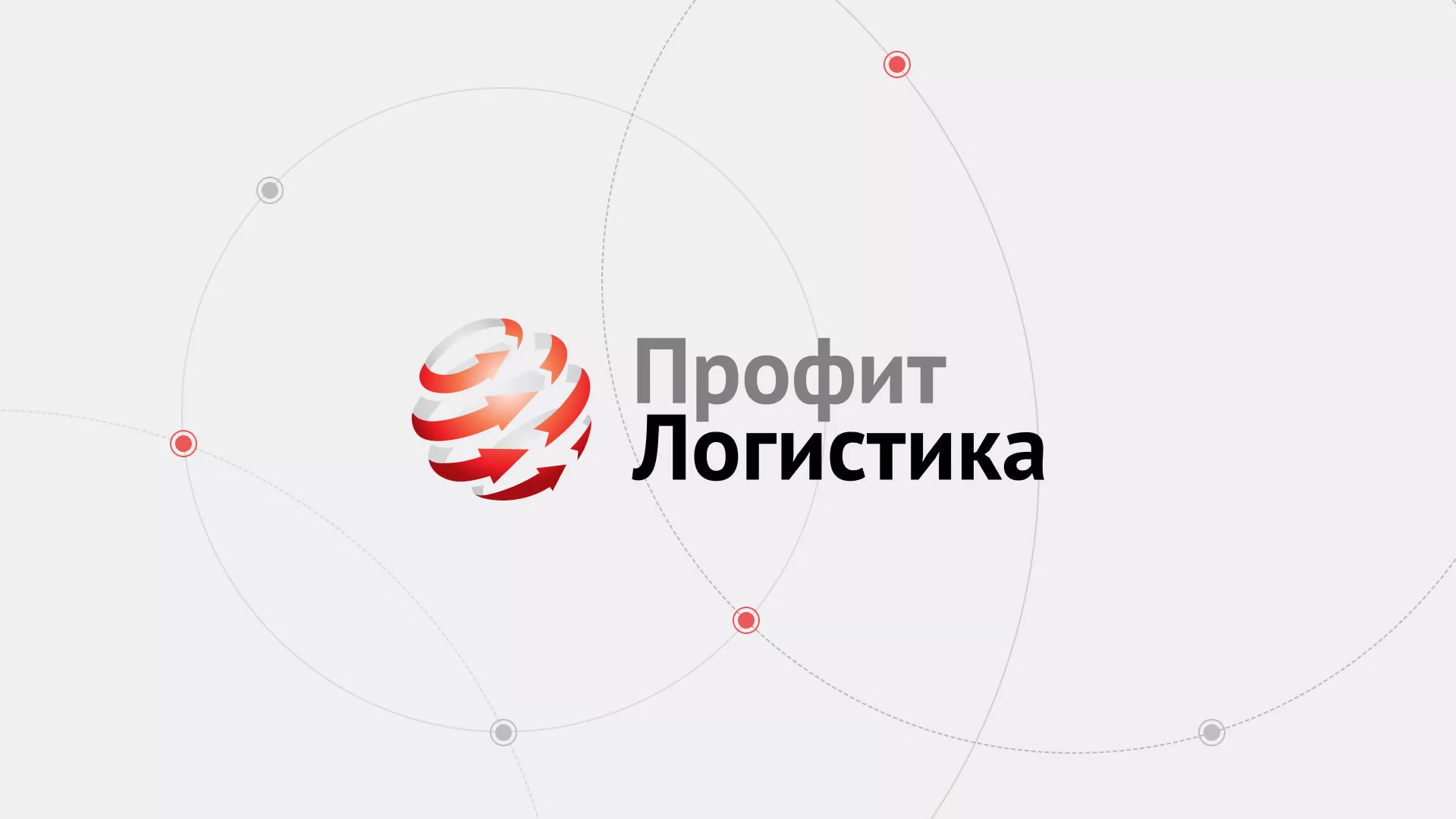 Разработка сайта экспедиционной компании в Тутаеве