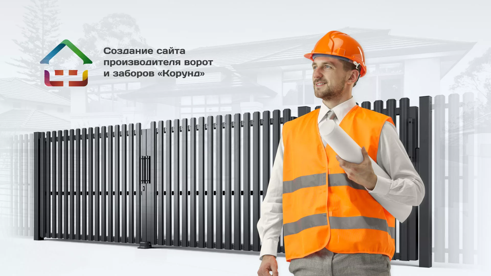 Разработка сайта производственной компании «Корунд» в Тутаеве