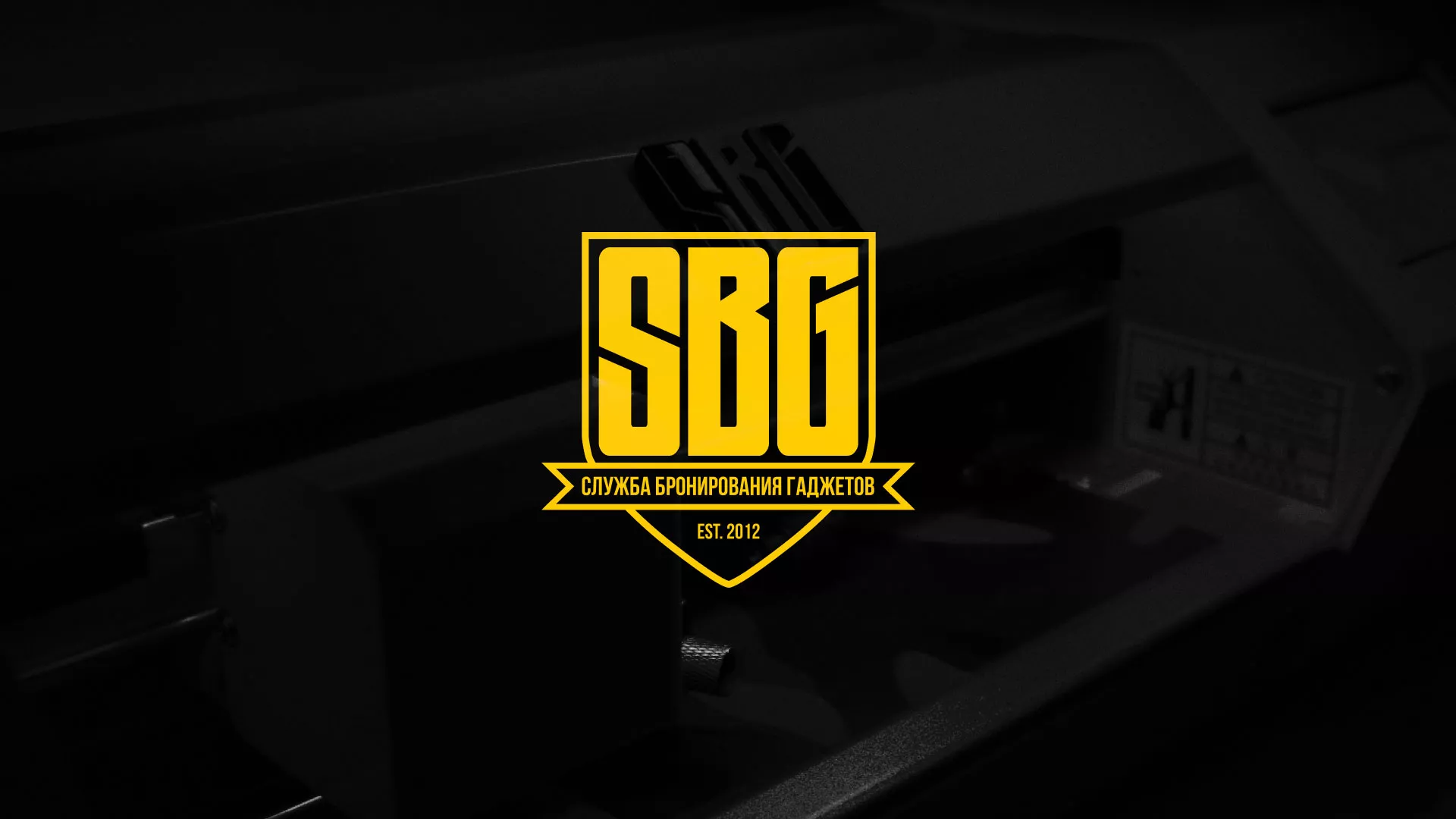 Разработка лендинга «Службы бронирования гаджетов» в Тутаеве