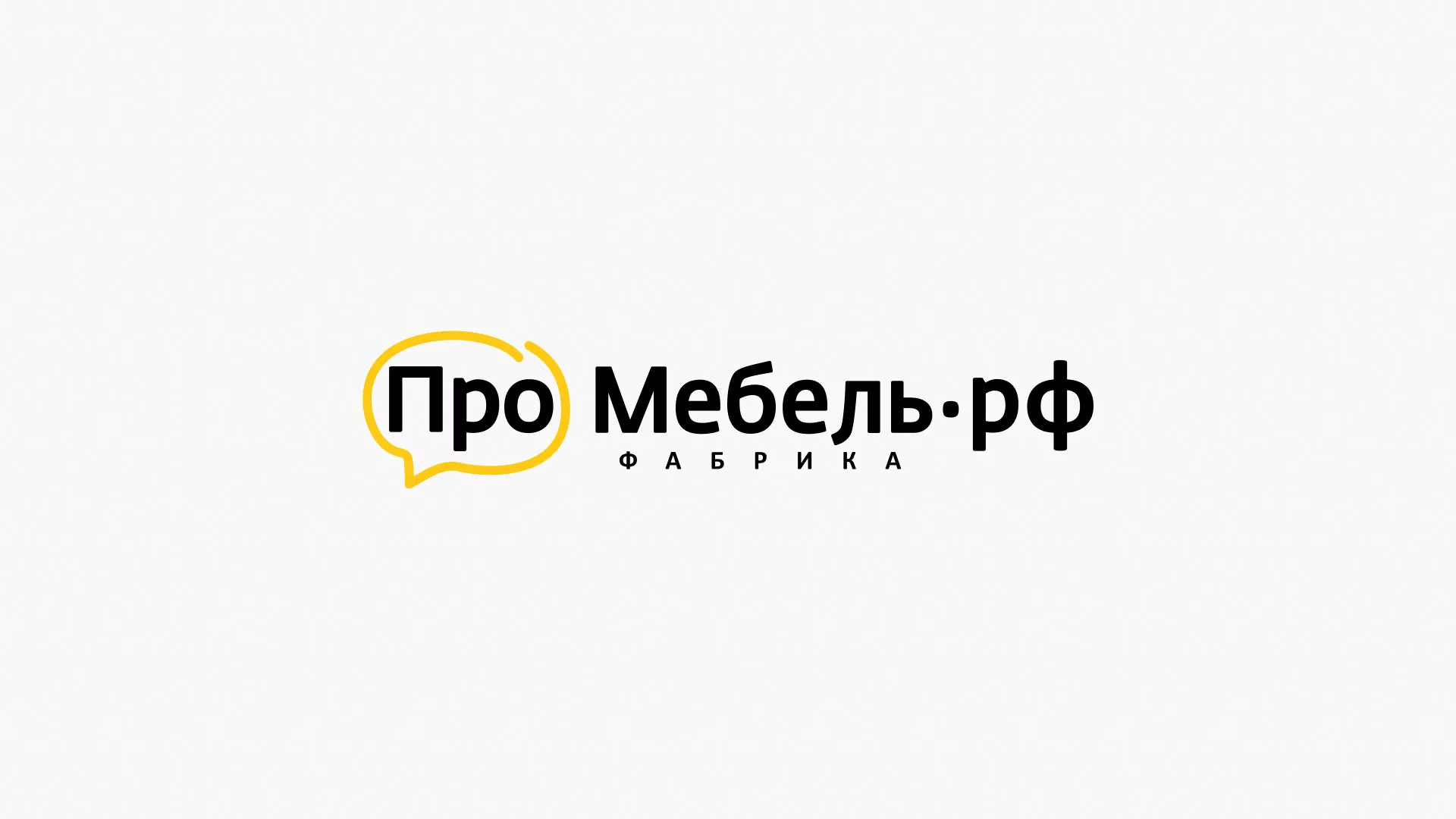 Разработка сайта для производства мебели «Про мебель» в Тутаеве