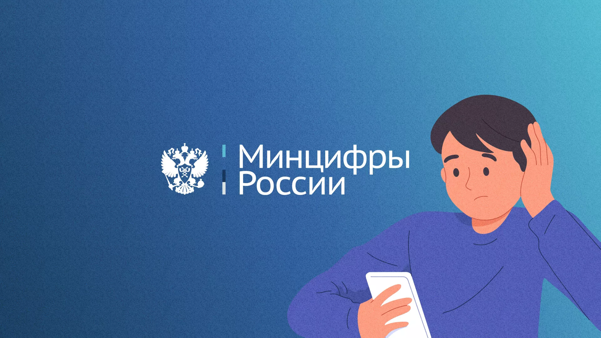 Минцифры и российские сертификаты безопасности SSL для сайтов в Тутаеве