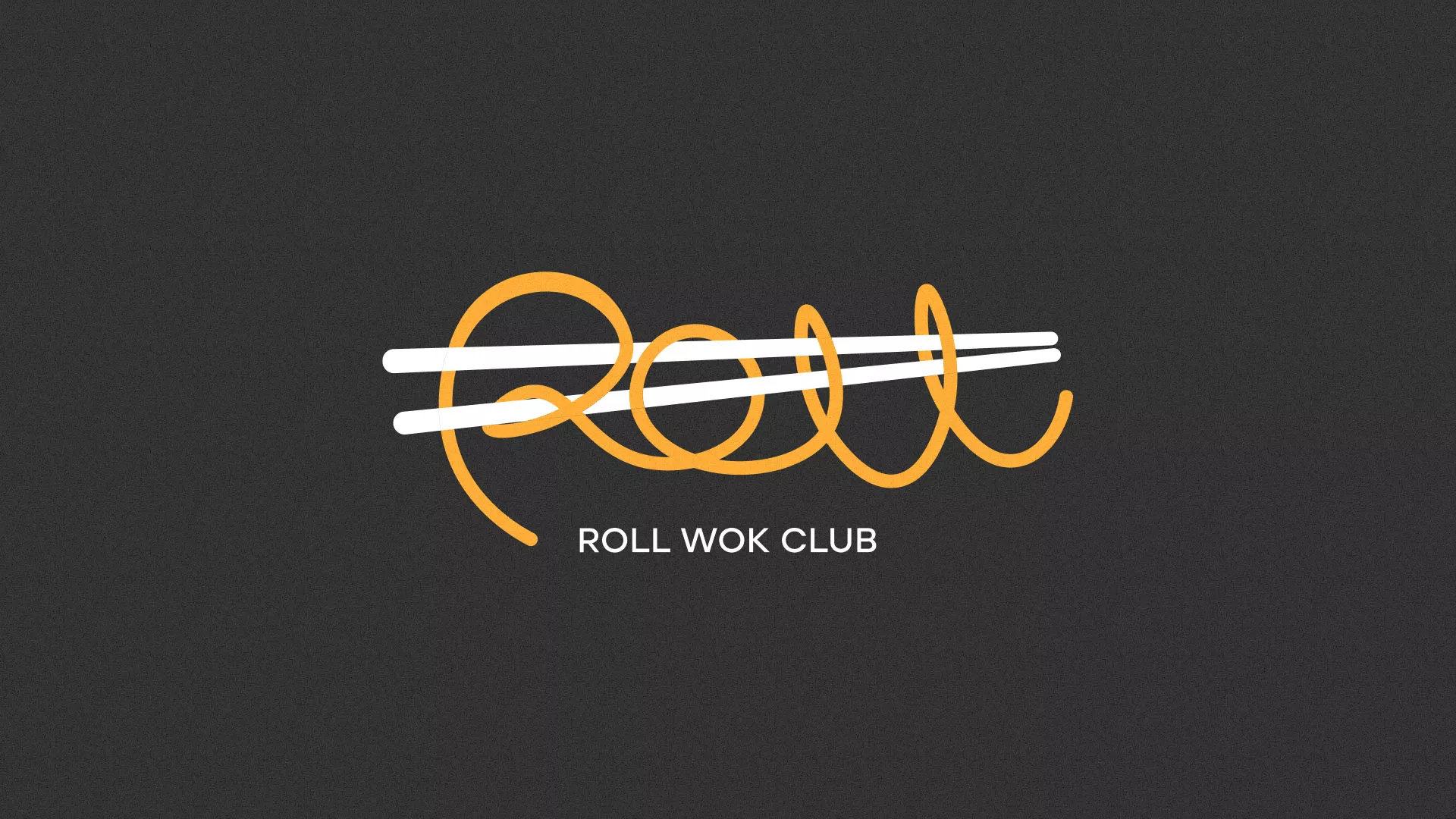 Создание дизайна листовок суши-бара «Roll Wok Club» в Тутаеве