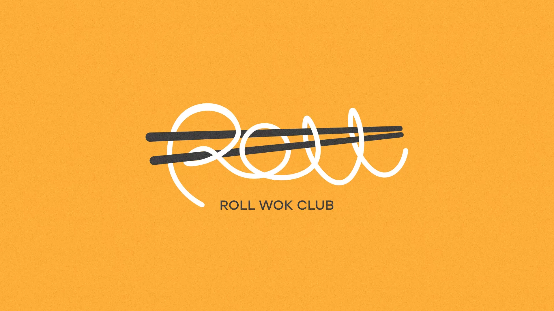 Создание дизайна упаковки суши-бара «Roll Wok Club» в Тутаеве